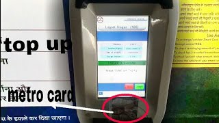 Metro card rechange online and top up [upl. by Yeniar272]