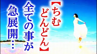 朝ドラ｢ちむどんどん｣第55話 暢子や良子､和彦の問題は急展開を…連続テレビ小説第54話感想 [upl. by Ayalahs]