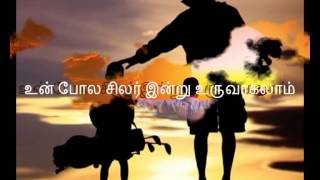 Singam enral em thanthaithan  Asal tamil film song  சிங்கம் என்றால் எம் தந்தைதான் [upl. by Yttiy]