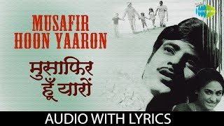 Musafir Hoon Yaron with lyrics  मुसाफ़िर हूँ यारों ना घर है ना ठिकान  Kishore Kumar  Parichay [upl. by Rovert]