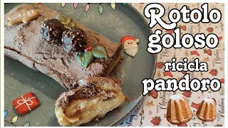 Rotolomisú  Rotolo Goloso 😜 Tronchetto di natale  Riciclo Pandoro 🎄 food recipe christmas [upl. by Yanat328]