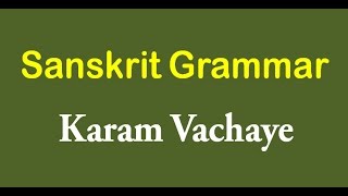 Karam Vachaye l CBSE Class 9th amp 10th Sanskrit Grammer [upl. by Yesac]