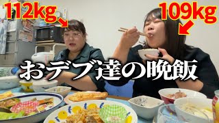 【デブの夕飯】お肉！白米！揚げ物！最高の手料理【ぽっちゃり女子】 [upl. by Lothario]