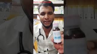 Dolo 250mg syrup use doctor vairalshort vairalshort trending [upl. by Bornie850]