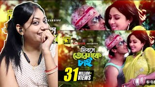 DIBOSE TOMAKE CHAI SONG REACTION  SHABNUR SHAKIB KHAN THE HONEYBEE SHOW ANDREW amp SABINA [upl. by Annekam]