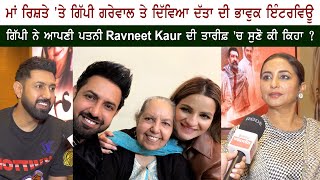 Gippy Grewal amp Divya Dutta Emotional Interview on quotMAAquot Movie  Gurpreet Ghuggi  Ravneet Kaur [upl. by Akcimehs]