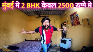 2 BHK Room For Rent 2500  Mumbai Virar  Cheap and Best Room For Rent In MUMBAI [upl. by Earal196]