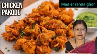 chicken pakora 🍗🥩  খুব সহজেই বাড়িতেই বানিয়ে ফেলুন সুসাদু চিকেন পাকোড়া 😋😋👌 [upl. by Nessah801]