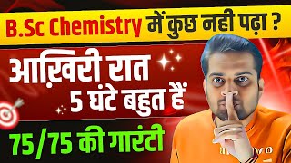 BSc Chemistry 1st 3rd 5th Semester Important QuestionsBe DKDian [upl. by Laing]