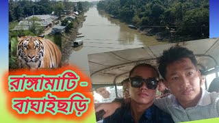 Travelling To Baghaichari ll 2024 ll Official Video ll Rikel ll Mitel Rikelchakma [upl. by Dag234]