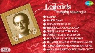 Legends Hemanta Mukherjee  Bengali Songs Audio Jukebox Vol 1  Best of Hemanta Mukherjee Songs [upl. by Watanabe]