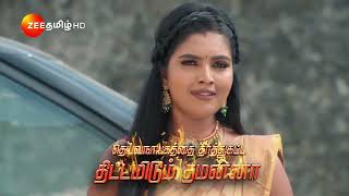 Ninaithale Inikkum நினைத்தாலே இனிக்கும்  தினமும் இரவு 10 மணிக்கு  19 Aug 24  Promo  Zee Tamil [upl. by Oiretule]