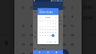 2038 Bug in Google Calendar [upl. by Anerroc984]