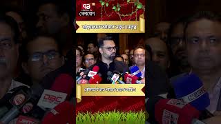 বাফুফেতে আসবে নতুন নেতৃত্ব প্রেসিডেন্ট হতে পারেন রুহুল আমিন  Sports News  Khelajog [upl. by Ivetts]