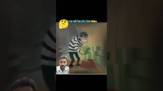 Bank chor youtuber youtuber viralvideo views video bhojpuri trading funny facts vlog [upl. by Chae]