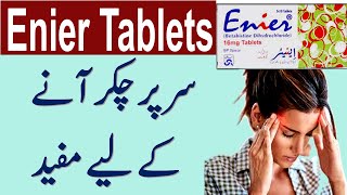 Betahistine dihydrochloride 16 mg uses in hindi  Enier tablets uses in Urdu [upl. by Falito]