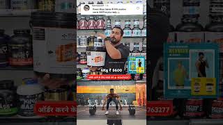 Power mass gainer ke saath Creatine use kr sakte h   shorts supplementsvilla bodybuilding [upl. by Llenrahc613]