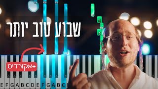 Shavua Tov Yoter by Moti Weissמוטי וייס  שבוע טוב יותר Easy piano tutorial with chords [upl. by Annahsit]