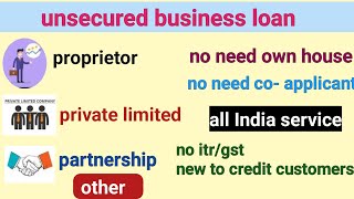 Unsecured Business Loan  Unsecured Loan proprietor partnershipprivate limited [upl. by Ardle]