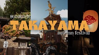 This is Japan’s Best Festival 🇯🇵 Takayama 3 Day Itinerary [upl. by Irish]