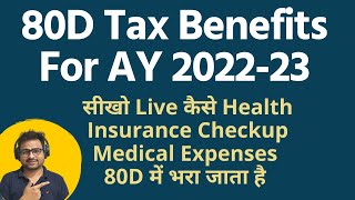 80D Tax Benefits  How to Fill Schedule 80d in ITR  Health Insurance and Preventive Checkup 80D [upl. by Mcroberts]