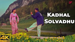 Kadhal Solvadhu 4K Video Song  Badri Movie Songs  Vijay  Bhumika  Vivek  Ramana Gogula [upl. by Ainaled]