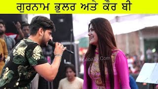 Kaur B And Gurnam Bhullar Live Latest Punjabi Songs 2018 [upl. by Alracal]