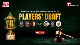 Live  BPL 2024 Players Draft  T Sports [upl. by Pilihp]