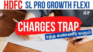 HDFC SL ProGrowth Flexi Plan Review  HDFC ULIP  Tamil [upl. by Knox]