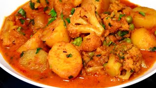 DELICIOUS CAULIFLOWER POTATO CURRY  ALOO GOBI GRAVY  Cauliflower Recipe [upl. by Erdnua437]