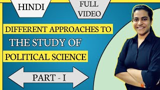 Approaches to the Study of Political Science Part I  Traditional Approaches  Hindi [upl. by Aihsenod]