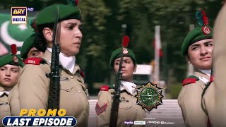 Sinf e Aahan Last Episode  Promo  ARY Digital Drama [upl. by Lovell]