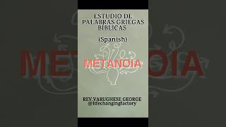 metanoia greek  Estudio de palabras griegas bíblicas spanish  Episode 5 [upl. by Assetnoc]