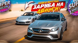 НАПРЯЖЕННОЕ КОЛЕСО ФОРТУНЫ НА  ЗДЕСЬ НЕЛЬЗЯ ПРОИГРАТЬ КОЛЕСО ФОРТУНЫ  FORZA HORIZON 5 [upl. by Suoicul]