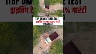 itbpdriver trainingground shortvideo bestdrivingschool [upl. by Bernadette]