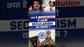 Real Secularism in Indian Constitution EXPLAINED  Everything You Need to Know Secularism [upl. by Ensoll]