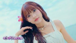 【Teaser】Sukinanda Palmmy ver  BNK48 [upl. by Lila]