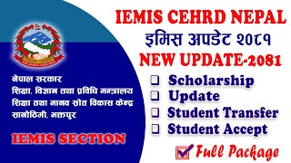 IEMIS मा विद्यार्थीहरूको कक्षा अपडेट कसरी गर्ने  CEHRD को आधिकारिक भिडियो [upl. by Gorrian40]