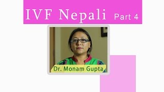 IVF Nepali 4 IVF fertilityhormoneinjections Medicine amp health [upl. by Yenruoc227]