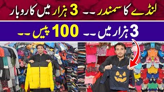 Landa clothes largest wholesale warehouse  Landa business information  Landa cloth Just in Rs30 [upl. by Heyes]