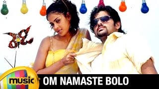 Ready Telugu Movie Songs  Om Namaste Bolo Full Song  Ram  Genelia  DSP  Mango Music [upl. by Torrey]