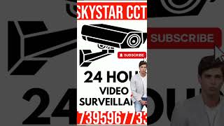 SKYSTAR CCTV  7395967733 CALL FOR ANY TYPE OF CCTV SERVICE amp INSTALLATION [upl. by Faythe57]