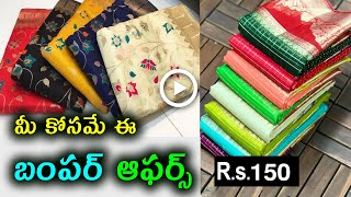 Wholesale market in surat  Wholesale Rate saree manufacturer  Wholesale printed sarees kskhome [upl. by Sheela]