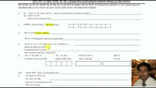 How to fill form 10C for pf withdrawal form in hindi [upl. by Daphne]