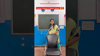 Teacher Shocked amp Student Rocked 🤣 shorts ytshorts backbenchstudent schoollifecomedyvideo [upl. by Sitruk443]