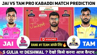 TAM vs JAI Dream11TAM vs JAI Dream11 Prediction TAM vs JAI Dream11 Team Today  Pro Kabaddi Today [upl. by Meier701]