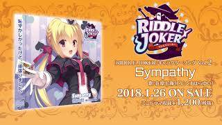 RIDDLE JOKERキャラソンVol2「Sympathy」 [upl. by Iran]