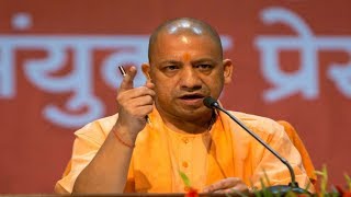 Curbed epidemics like encephalitis by 65 in last 25 years UP CM Yogi Adityanath [upl. by Chin]