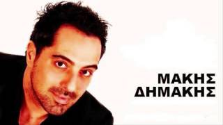 Makis Dimakis  Tama New Song 2013 [upl. by Carmella]