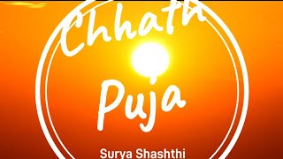 A short film 🎥  Chhath Puja Parv [upl. by Dlorah]